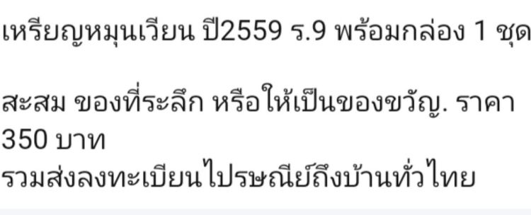 สายยางพร้อมหัวฉีดน้ำ ฉีดแรง สายยาว 10 เมตร รูปที่ 3