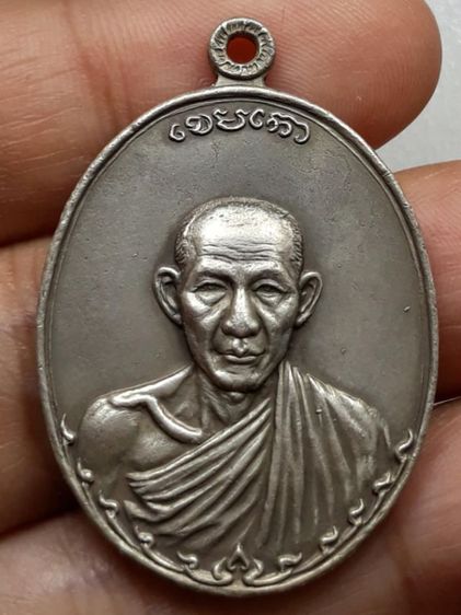 เหรียญกองพันหลวงพ่อเกษม