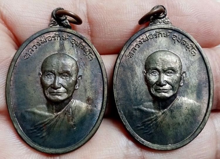 นวโลหะ เหรียญเก่า ขายเหมา