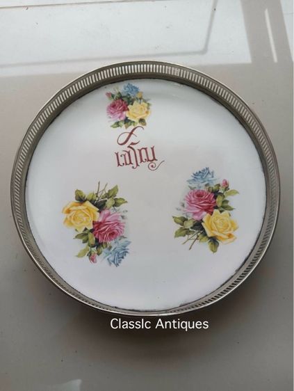 ถาดเจริญ ลายดอกไม้ A5