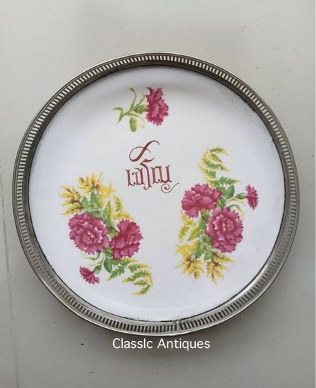 ถาดเจริญ ลายดอกไม้ A6