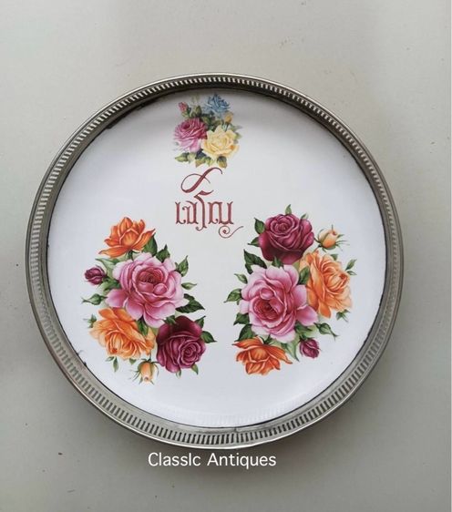 ถาดเจริญ ลายดอกไม้ A7