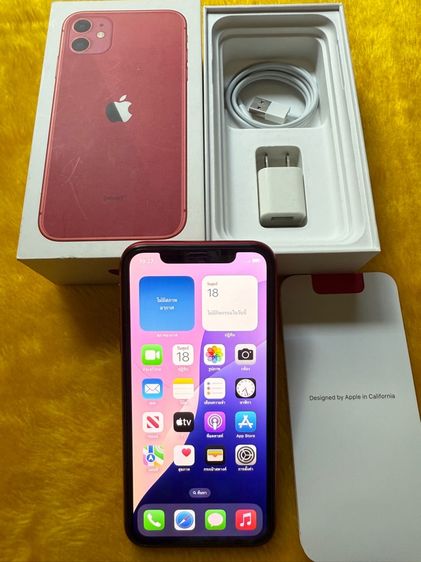 iPhone 11-128GB.
