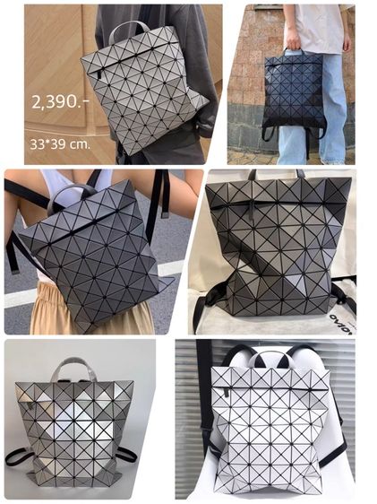 กระเป๋าเป้ BaoBao 3 รุ่น รูปที่ 3