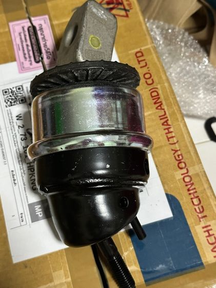 ยางรองแท่นเครื่อง แท่นเกียร์ ฟอร์ดเอเวอร์เรส 2015-2018 รูปที่ 5