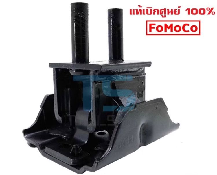 ยางรองแท่นเครื่อง แท่นเกียร์ ฟอร์ดเอเวอร์เรส 2015-2018 รูปที่ 3