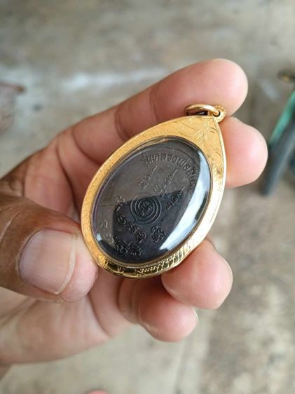 หลวงปู่สรวง รูปที่ 3