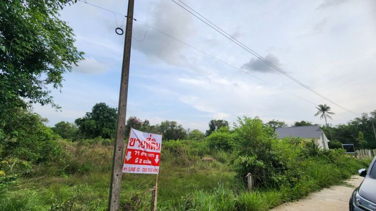 ที่ดินเปล่าอ.วาริน จ.อุบล