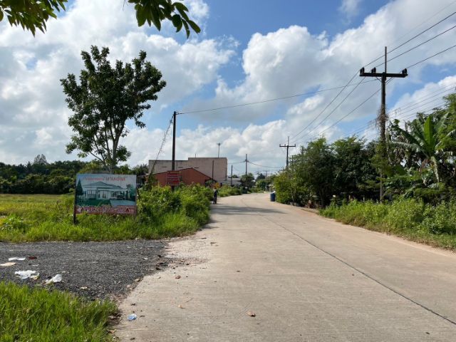 ทีดินใกล้เมืองราคาถูก รูปที่ 2