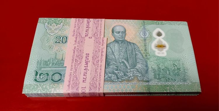 แหนบธนบัตร ๒๐ บาท เลขสวย UNC รูปที่ 4