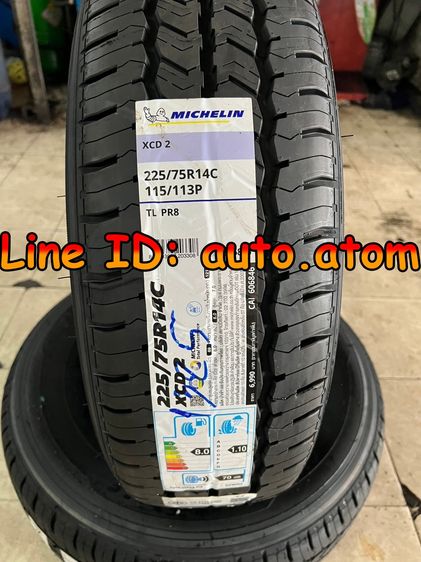 ขายล้อกะทะผ่า BEST WHEEL ล้อใหม่ 14 นิ้ว  รูปที่ 16