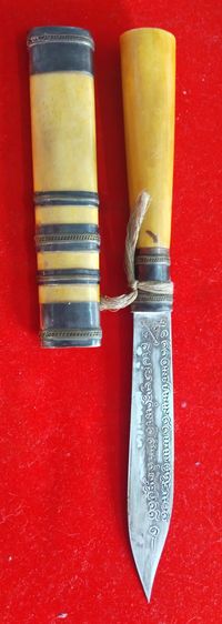 มีดหมอหลวงพ่อกวย  ขนาด9.7นิ้ว ปี2499 รูปที่ 12