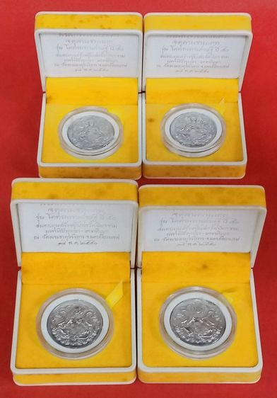 ขายเหมา รูปที่ 3