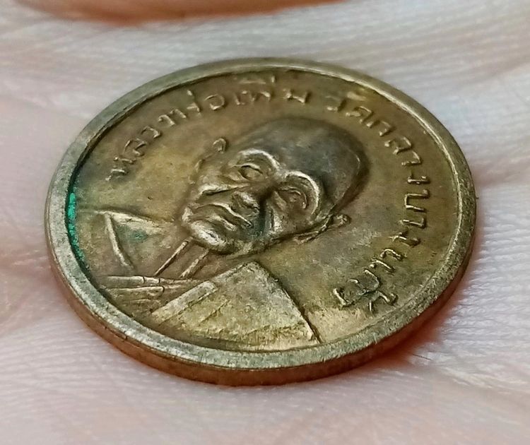 องค์ละ 800 บาท พระเก่า รูปที่ 9