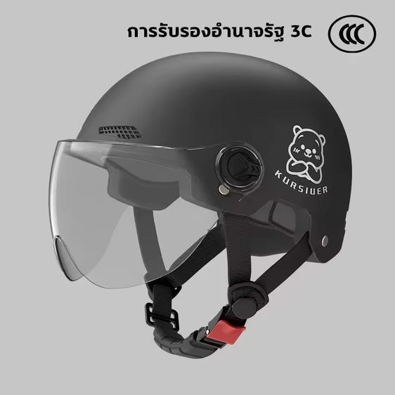 หมวกกันน็อคเต็มใบ รูปที่ 4