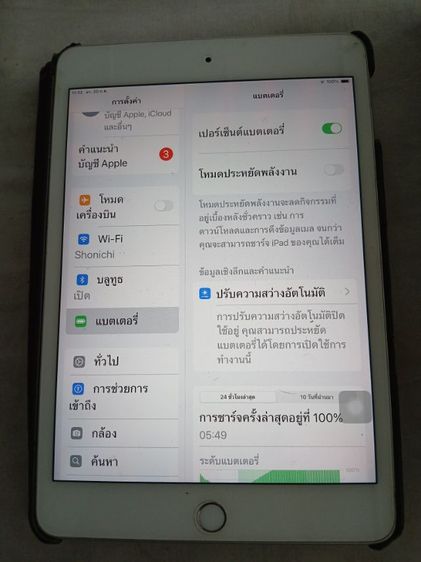 เครื่องศูนย์ไทย ใหม่มาก ipad3 64g ไวไฟ มีอแดปเตอร์ สายชาร์จ รูปที่ 4