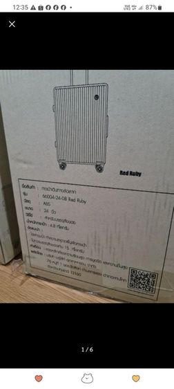 🧳 ขายกระเป๋าเดินทางล้อลาก 24 นิ้ว รุ่น Red Ruby 🧳 รูปที่ 2