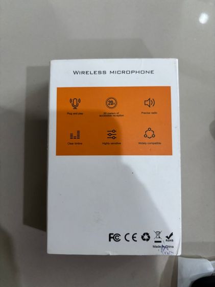 Wireless microphone (iPhone) รูปที่ 13