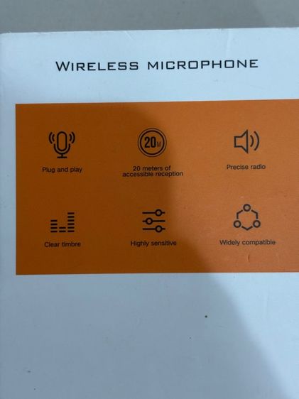 Wireless microphone (iPhone) รูปที่ 14