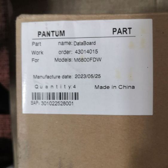 แท่นหมึกพิมพ์ของ pantum รูปที่ 6