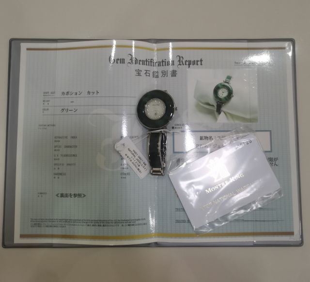 นาฬิกาหยกแท้ กล่องใบครบ ราคาดีที่สุดครับ หายากมากๆ รูปที่ 12