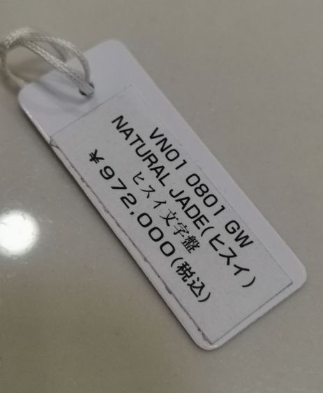 นาฬิกาหยกแท้ กล่องใบครบ ราคาดีที่สุดครับ หายากมากๆ รูปที่ 14