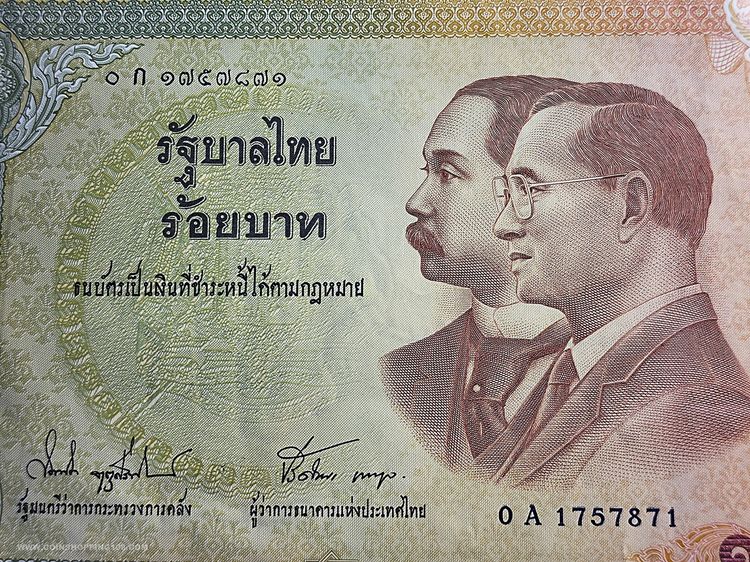 ธนบัตรที่ระลึก 100 บาท ครบรอบ 100 ปี ธนบัตรไทย สภาพไม่ผ่านใช้ รูปที่ 3