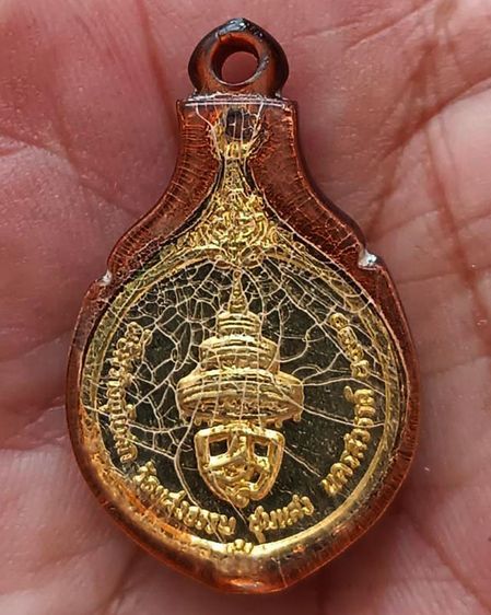 เหรียญสมเด็จพระอริยวงศาคตญาณ (วาสนมหาเถระ) สมเด็จพระสังฆราช วัดราชบพิธ ออกวัดแสงธรรม ชุมแสง จ.นครสวรรค์ พ.ศ. 2520 เลี่ยมเดิมพร้อมใช้ รูปที่ 2