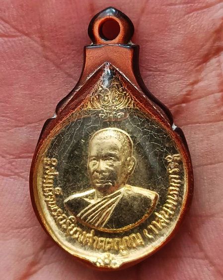 เหรียญสมเด็จพระอริยวงศาคตญาณ (วาสนมหาเถระ) สมเด็จพระสังฆราช วัดราชบพิธ ออกวัดแสงธรรม ชุมแสง จ.นครสวรรค์ พ.ศ. 2520 เลี่ยมเดิมพร้อมใช้ รูปที่ 3