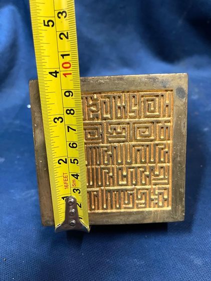 ตราประทับ นกฟีนิกซ์ กะไหล่ทอง A9 รูปที่ 16