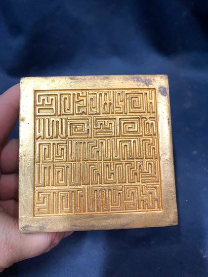 ตราประทับ นกฟีนิกซ์ กะไหล่ทอง A9 รูปที่ 14