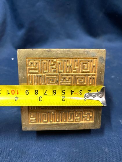 ตราประทับ นกฟีนิกซ์ กะไหล่ทอง A9 รูปที่ 15