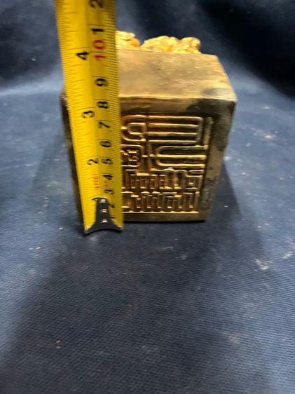 ตราประทับ เก้ามังกร กะไหล่ทอง A10 รูปที่ 18