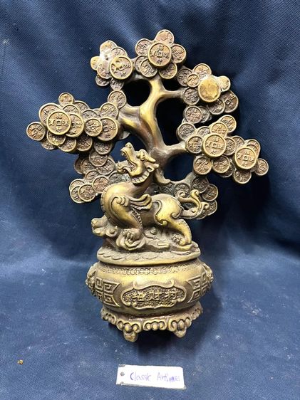 ปี่เซียะ  ต้นไม้เงิน ทองเหลืองสะสม รูปที่ 11