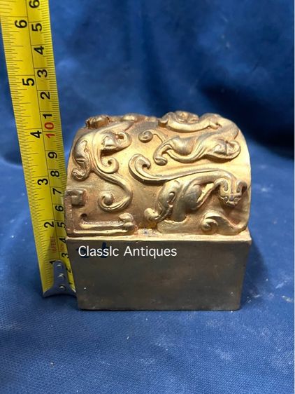 ตราประทับ กะไหล่ทอง A13 รูปที่ 18