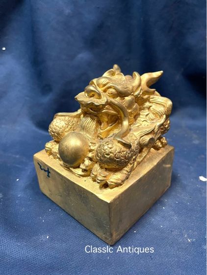 ตราประทับ มังกร กะไหล่ทอง A11 รูปที่ 13