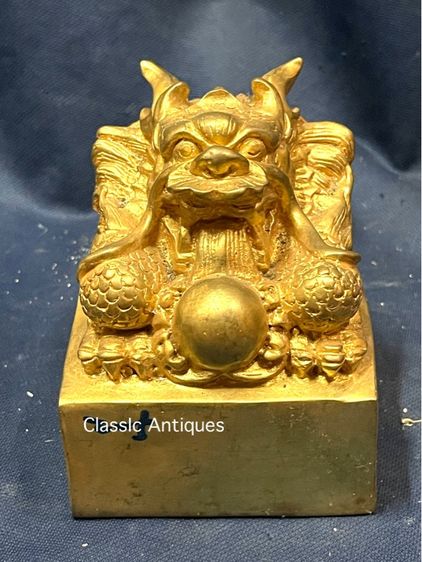 ตราประทับ มังกร กะไหล่ทอง A11 รูปที่ 3