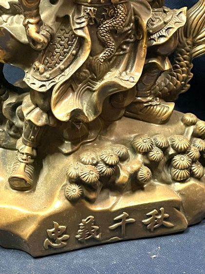 เทพเจ้ากวนอู ขี่มังกร ทองเหลือง  รูปที่ 10