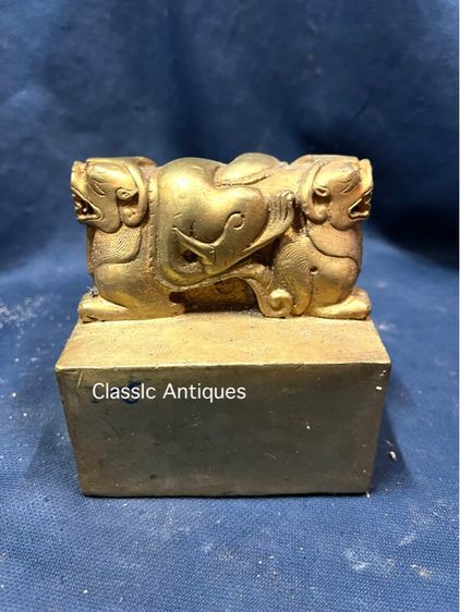 ตราประทับ กะไหล่ทอง A12 รูปที่ 13