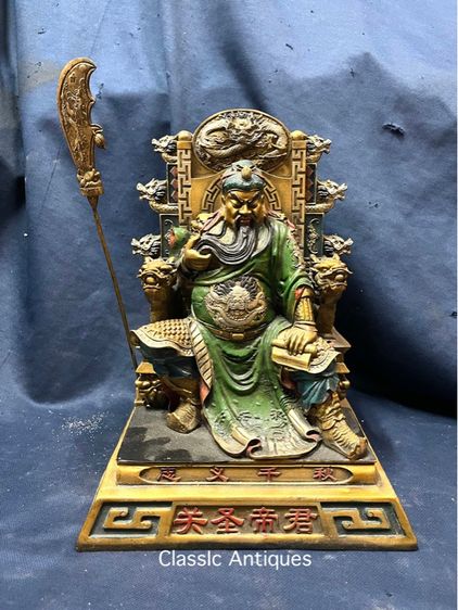 เทพเจ้ากวนอู นั่งบัญชาการ ทองเหลืองลงยา สะสม รูปที่ 2