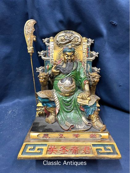 เทพเจ้ากวนอู นั่งบัญชาการ ทองเหลืองลงยา สะสม รูปที่ 14