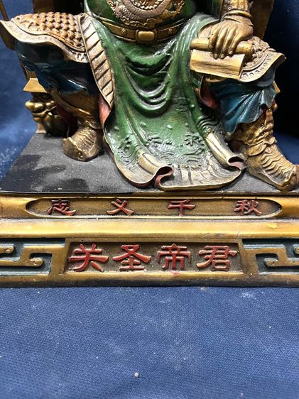 เทพเจ้ากวนอู นั่งบัญชาการ ทองเหลืองลงยา สะสม รูปที่ 4