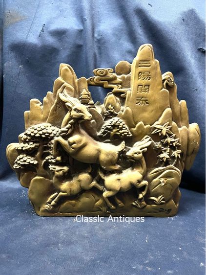 รูปปั้น แพะภูเขา ทองเหลือง สะสม