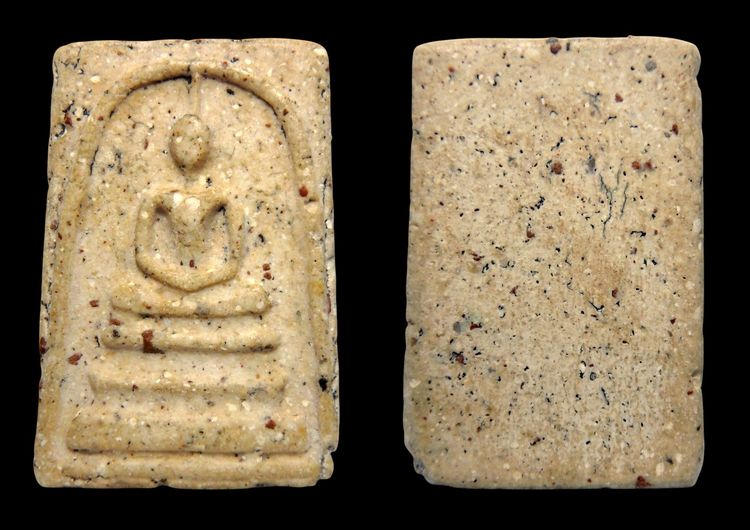 พระสมเด็จวัดระฆัง  พ่อให้มา AA539970 รูปที่ 3