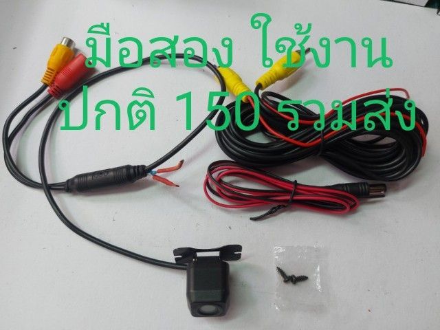 กล้องมองหลังจอแอนดรอย รูปที่ 16