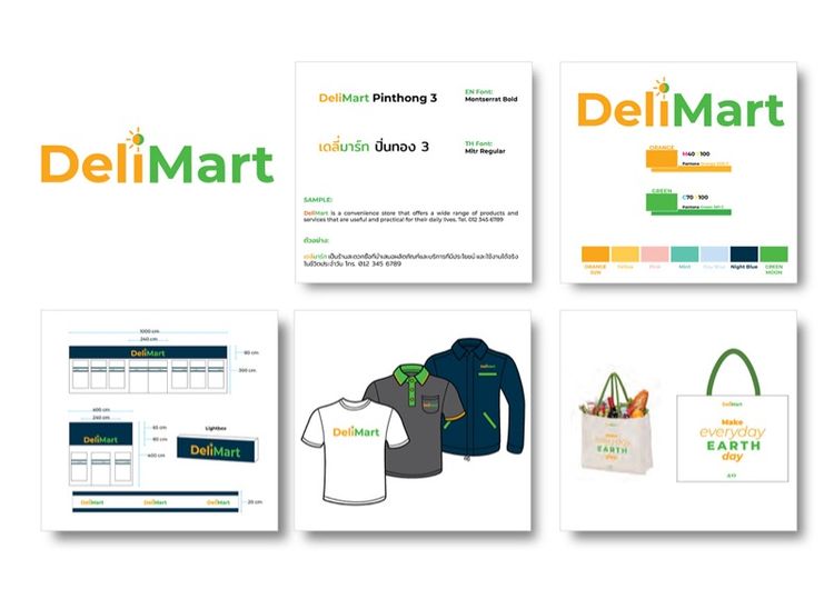 รับออกแบบกราฟฟิคทุกชนิด Graphic Design Services รูปที่ 2