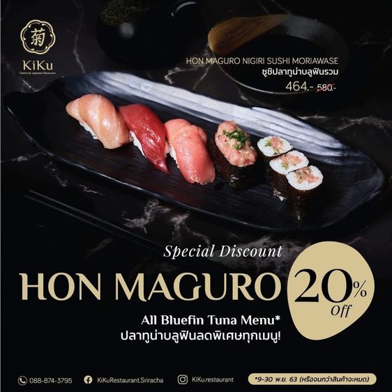 รับออกแบบกราฟฟิคทุกชนิด Graphic Design Services รูปที่ 16