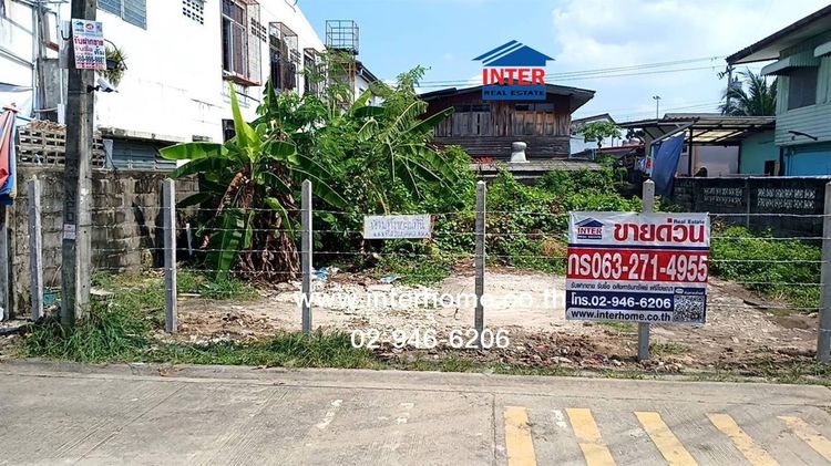 ไม่ใช่ ที่ดินเปล่า 55 ตร.ว. ที่ดินเปล่า ซอยรามอินทรา89 ถนนรามอินทรา ถนนกาญจนาภิเษก เขตคันนายาว กรุงเทพมหานคร