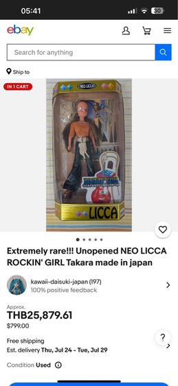 neo licca rockin girl vintage doll Japan ผิวแทน รูปที่ 12