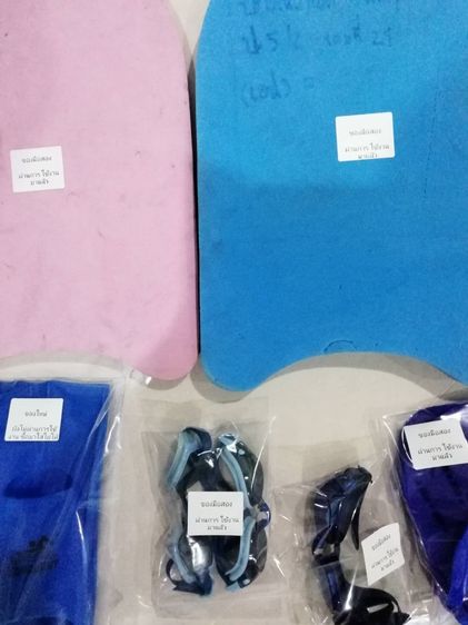  ขาย  เหมาอุปกรณ์ว่ายน้ำ สภาพ ดี ไม่ได้ใช้งานแล้ว ขายถูกๆ รูปที่ 3